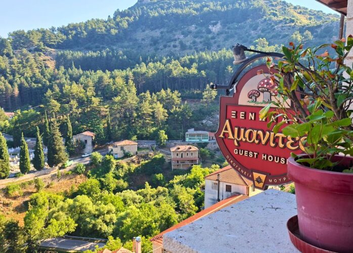 Amanites Gusthouse in Dimitsana. View from the balcony